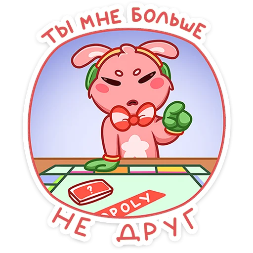 Стикер Плюшевый Пинни