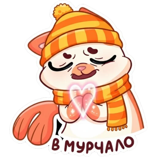 Набор стикеров