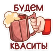 Набор стикеров