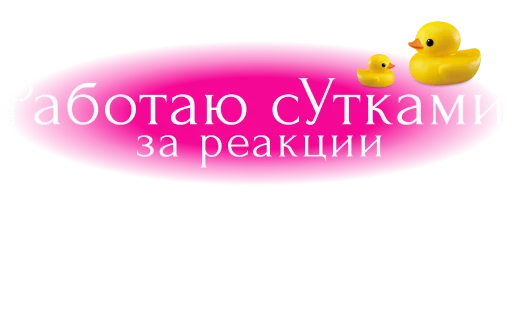 Стикер pngmali