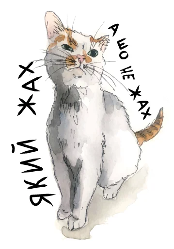 Стикер #тві'йстікерпак