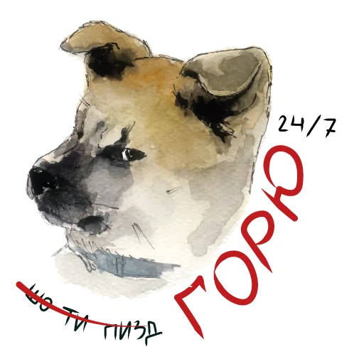 Набор стикеров