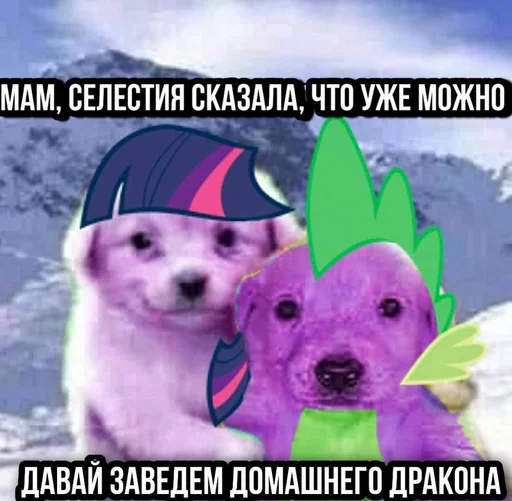 Набор стикеров