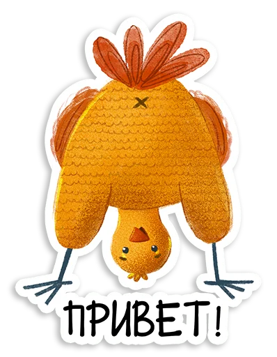 Набор стикеров