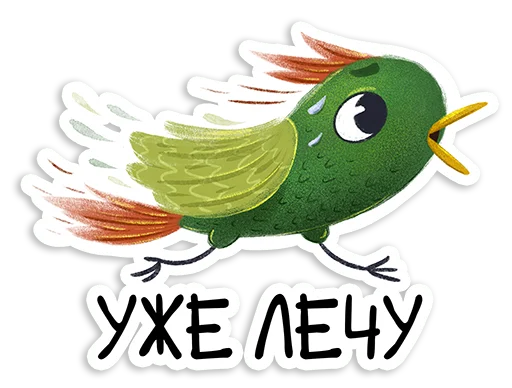 Набор стикеров