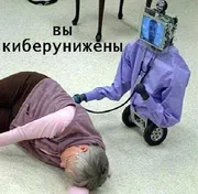 Стикер ПОДБОРКА МЕМОВ part 4