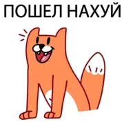 Стикер ПОДБОРКА МЕМОВ part 9