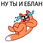 Набор стикеров