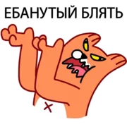 Набор стикеров