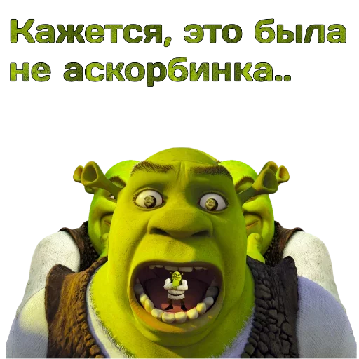 Набор стикеров