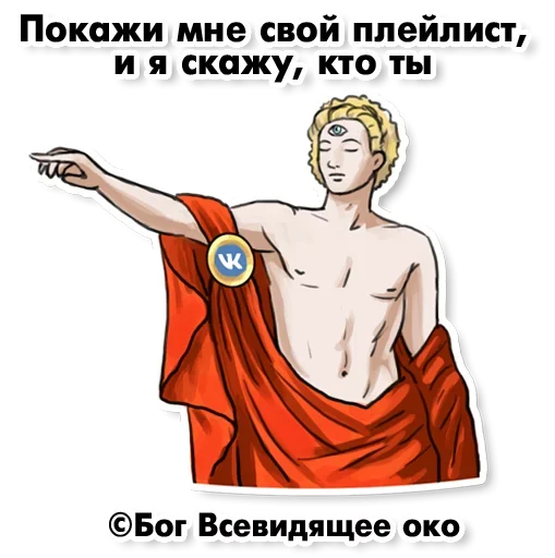 Набор стикеров