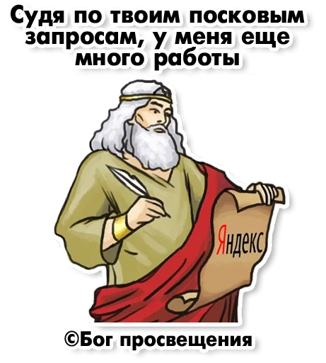 Набор стикеров