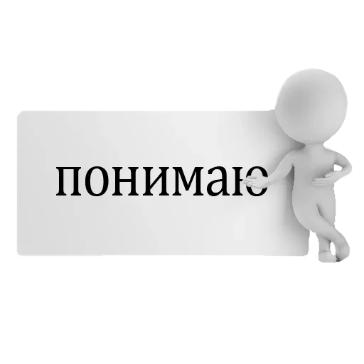 Набор стикеров