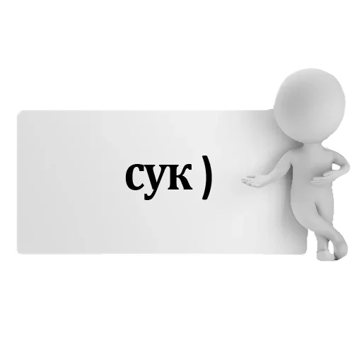Набор стикеров