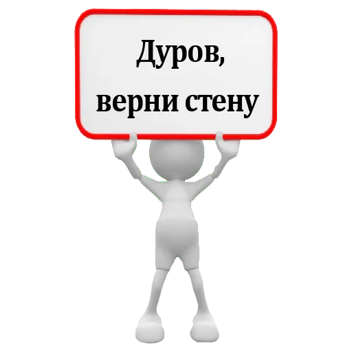 Набор стикеров