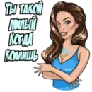 Набор стикеров