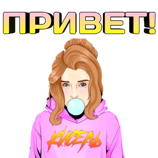Стикер Faded