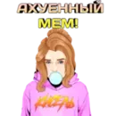 Набор стикеров