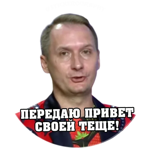 Набор стикеров