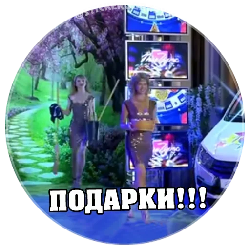 Набор стикеров