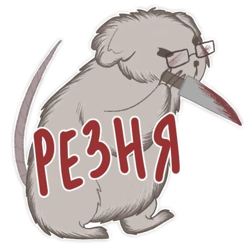 Набор стикеров
