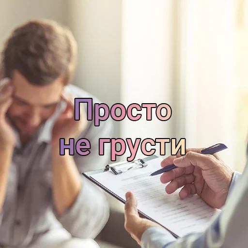 Стикер Полезные советы