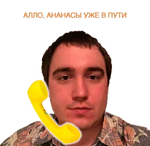 Стикер Помогите с кодом плиз