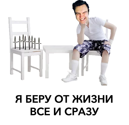 Набор стикеров