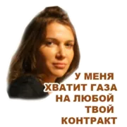 Набор стикеров