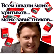 Стикер ponasenkovtop