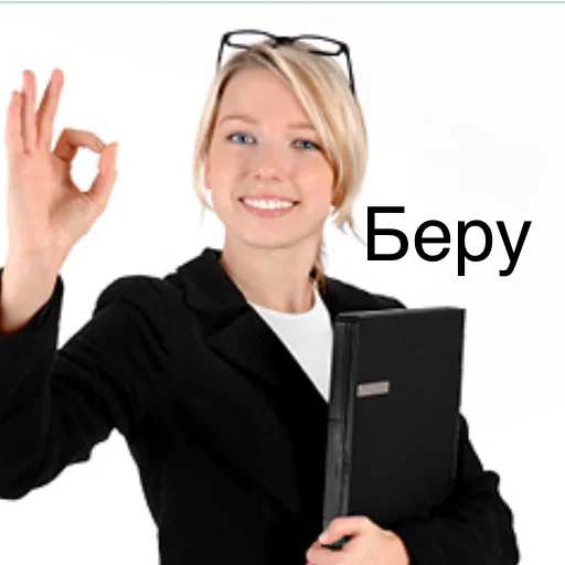 Стикер А что ты мне дашь?