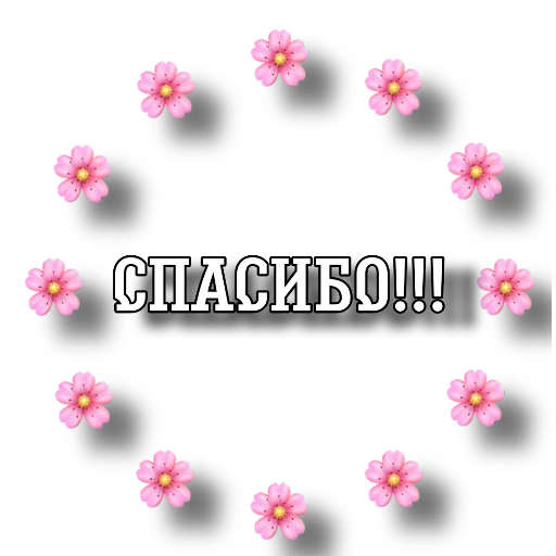 Стикер Popovvyubke