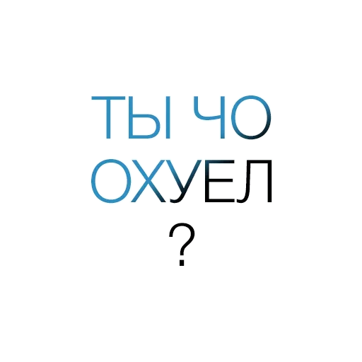 Стикер Conceptually