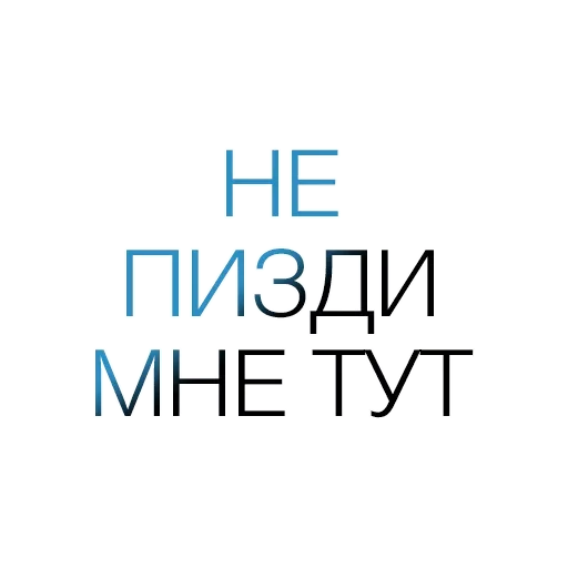 Набор стикеров