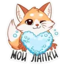 Набор стикеров