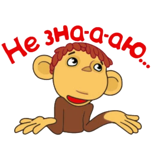 Набор стикеров