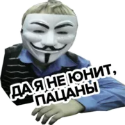 Стикер Попрощайся с каналом