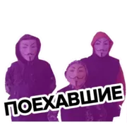Набор стикеров