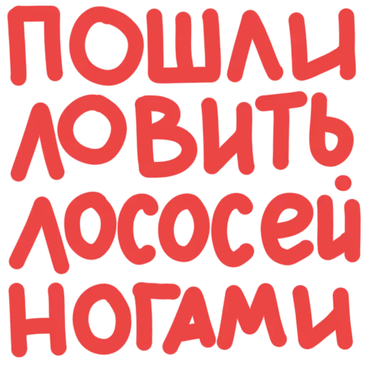 Набор стикеров