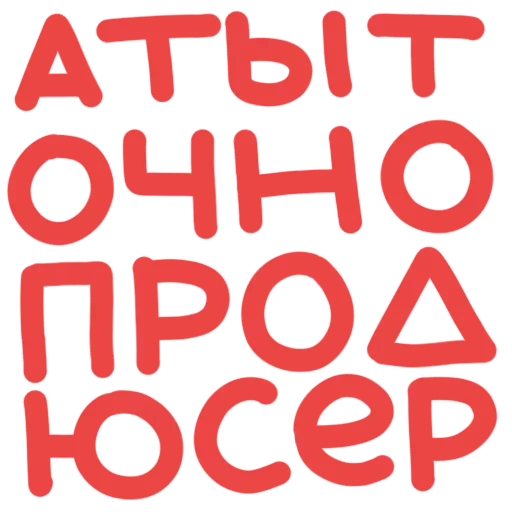 Набор стикеров