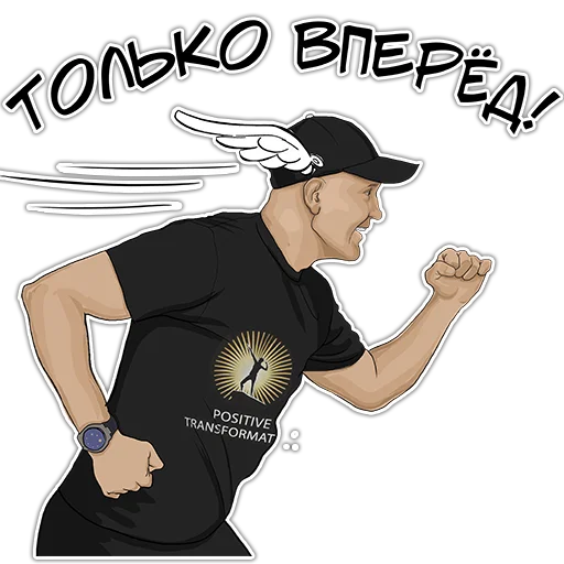 Стикер Позитивный менеджмент