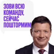 Набор стикеров