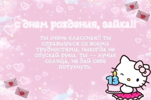 Набор стикеров