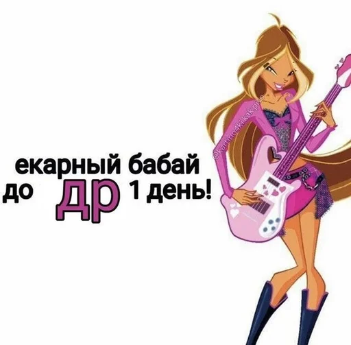 Набор стикеров