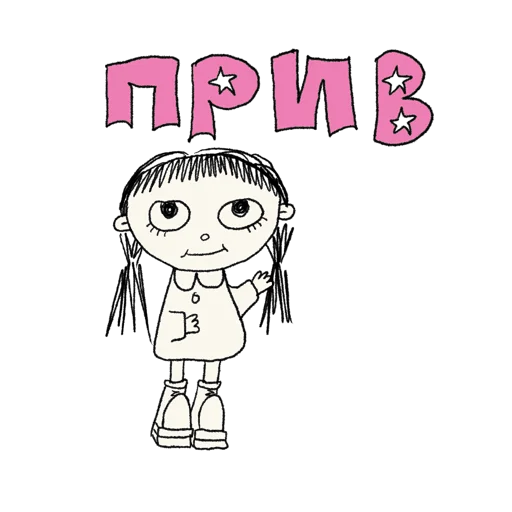 Стикер Girls