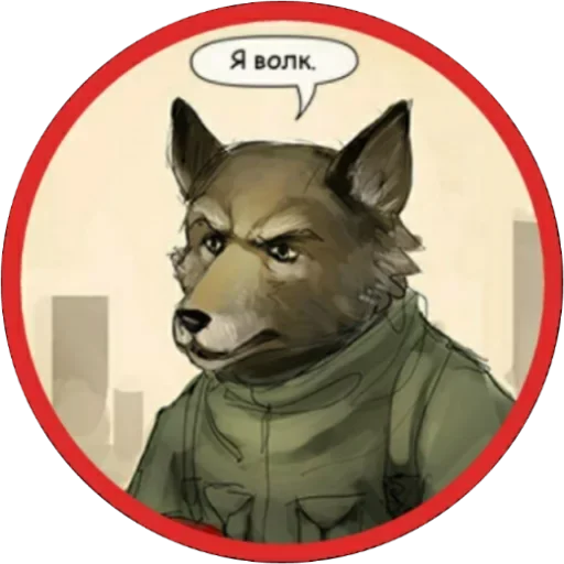 Набор стикеров