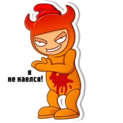 Стикер Предатель не дремлет