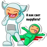 Набор стикеров