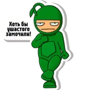 Набор стикеров