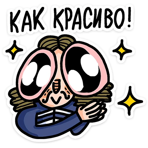 Набор стикеров